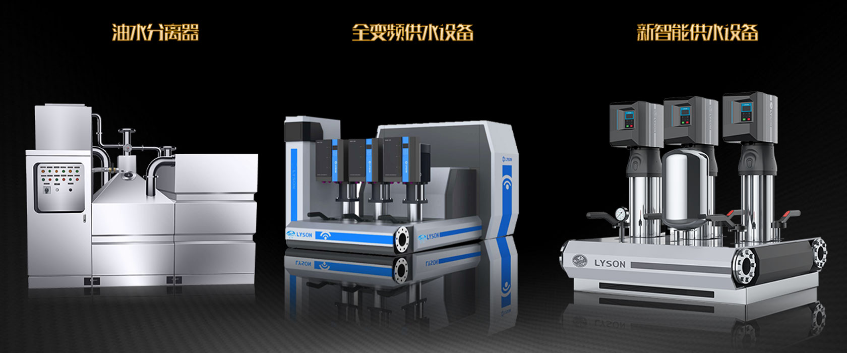 上海蓮盛泵業制造有限公